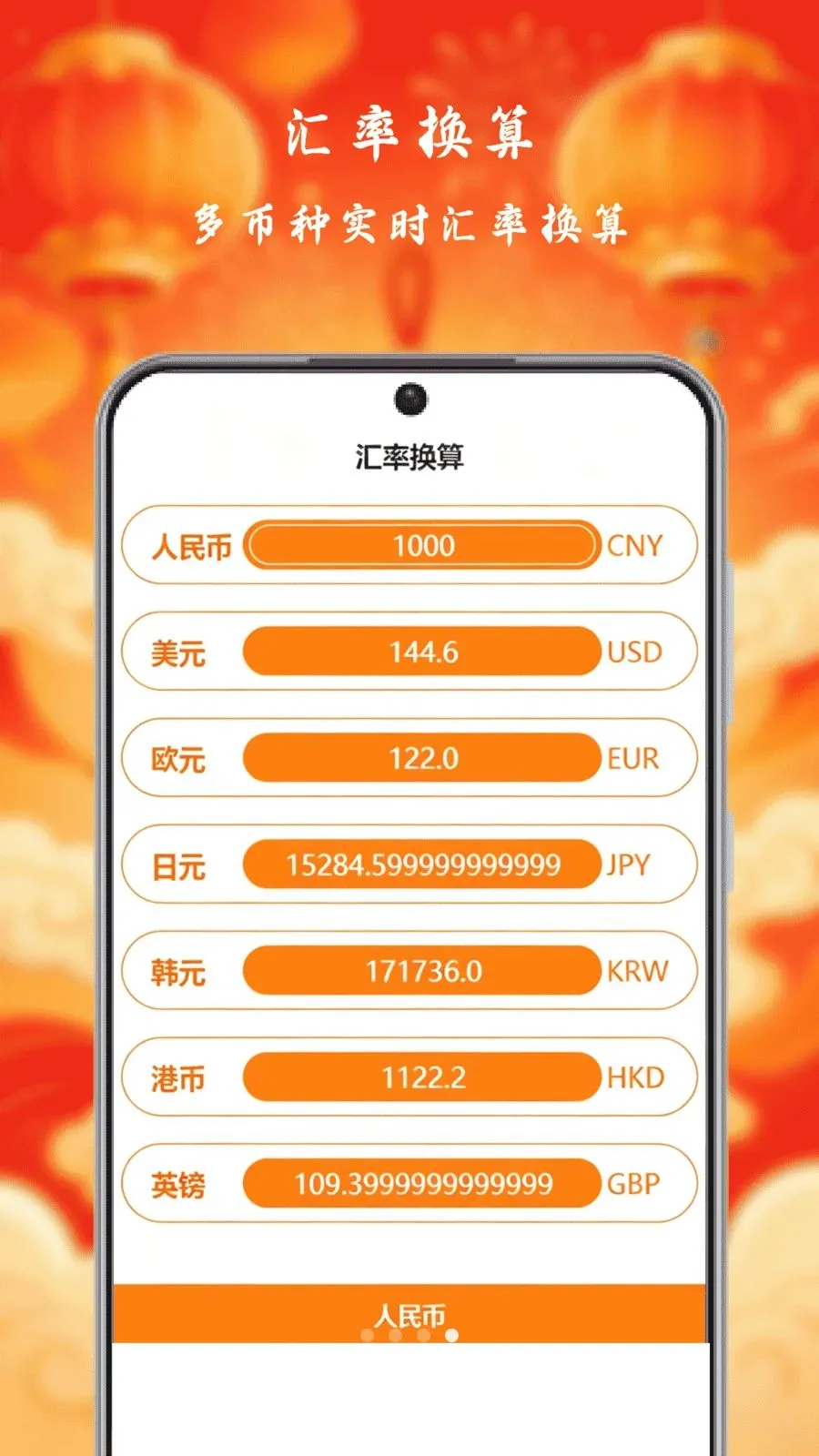 С�����Ƽ��ٰ�(��������APP)v1.0 ��Ѱ�