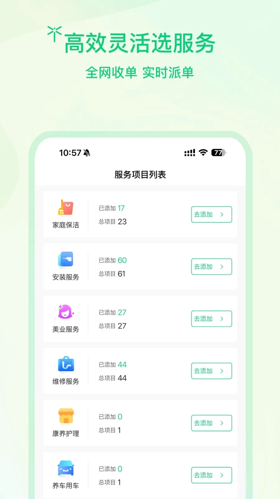 �����̻�2026�ٷ����°汾v1.0.2 �ֻ���