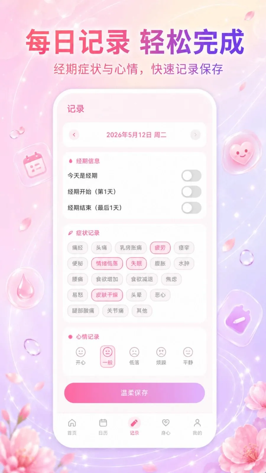 ��������Go(���ڼ�¼����)v3.3.0515 ��Ѱ�