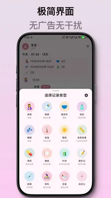 ��ѿ����ι����¼(������¼App)v2.1.2 �ֻ���