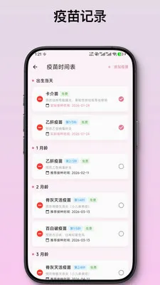 ��ѿ����ι����¼(������¼App)v2.1.2 �ֻ���