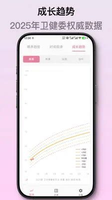 ��ѿ����ι����¼(������¼App)v2.1.2 �ֻ���