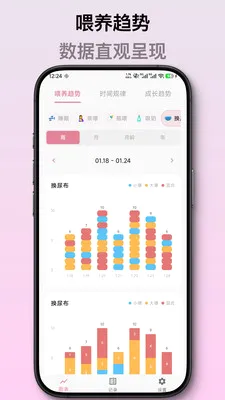 ��ѿ����ι����¼(������¼App)v2.1.2 �ֻ���