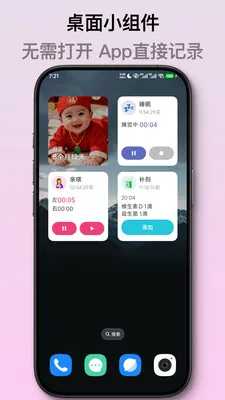 ��ѿ����ι����¼(������¼App)v2.1.2 �ֻ���
