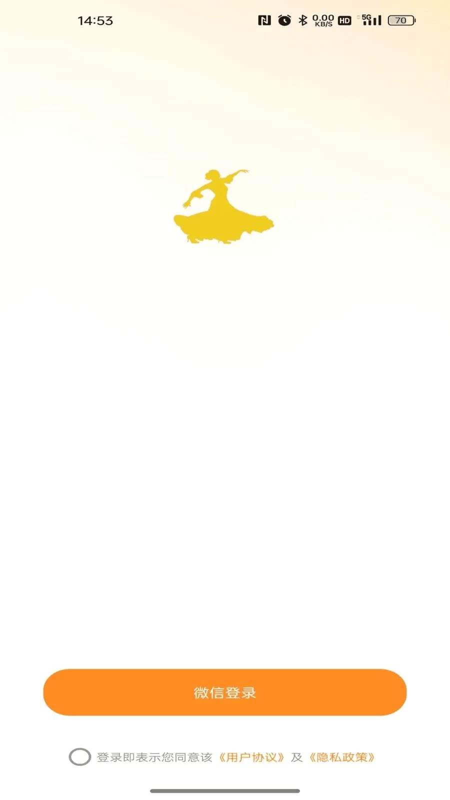 Э����Ʒ(ֱ�����̷���)v26.05.14 �ٷ�����