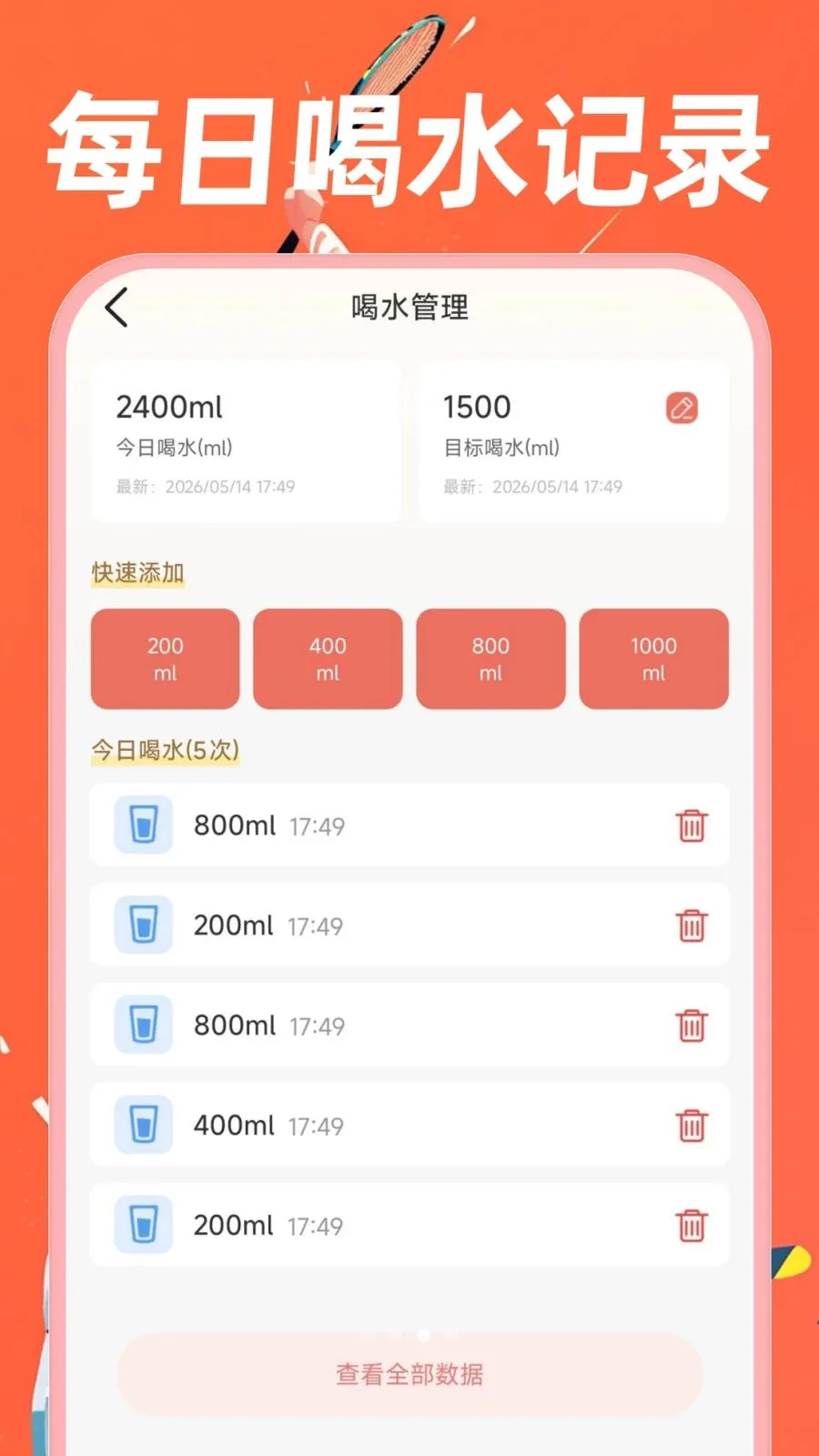 �˶�������·(������������)v1.0.0 ��׿��