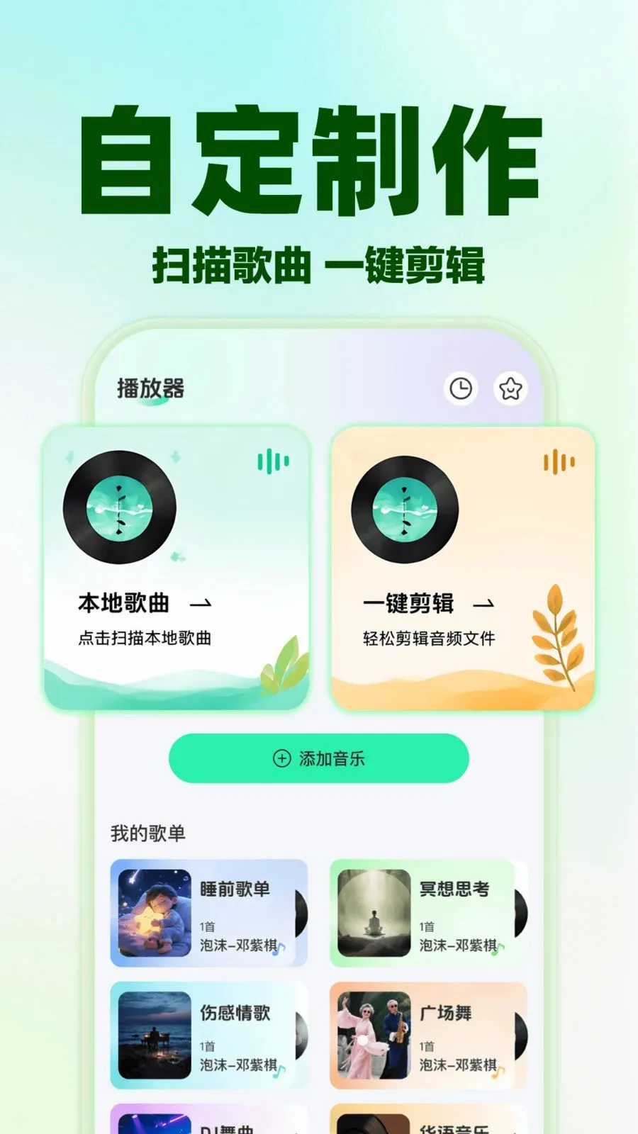 ��������ȫ�ⲥ��(����APP����)v1.0.0 ��׿��