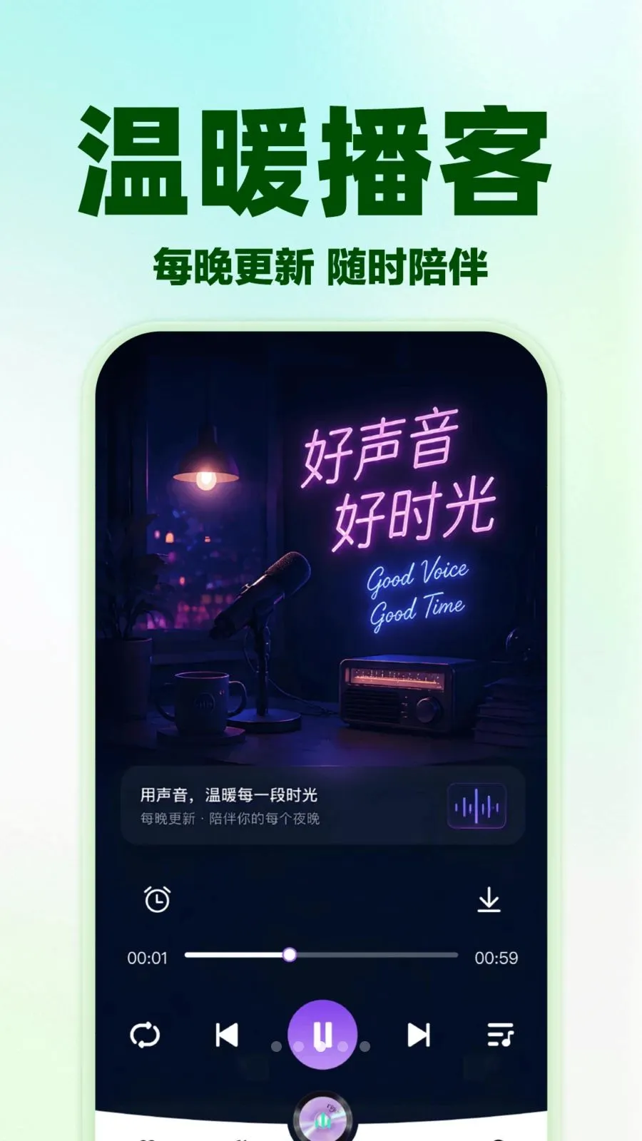 ��������ȫ�ⲥ��(����APP����)v1.0.0 ��׿��