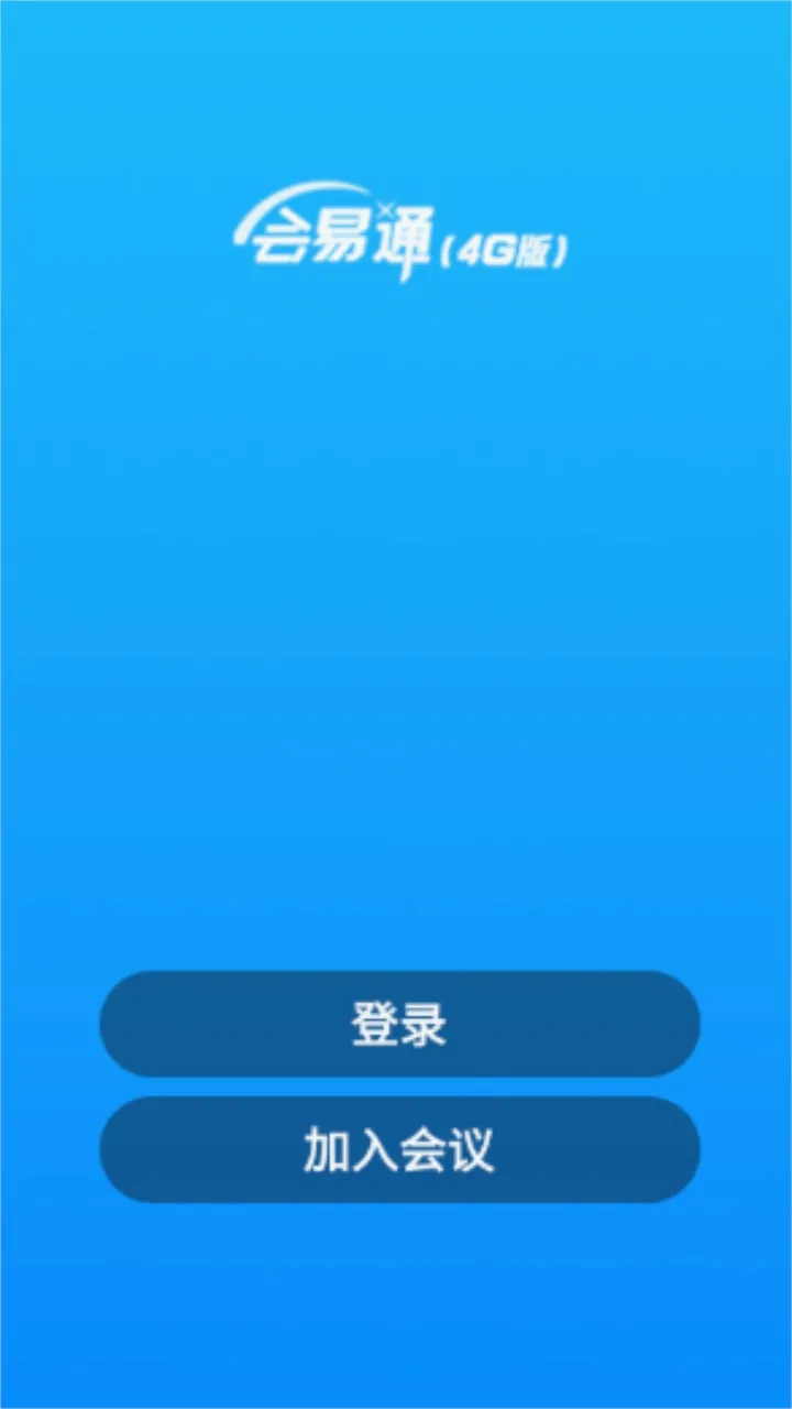����ͨ(�ƶ��칫����)