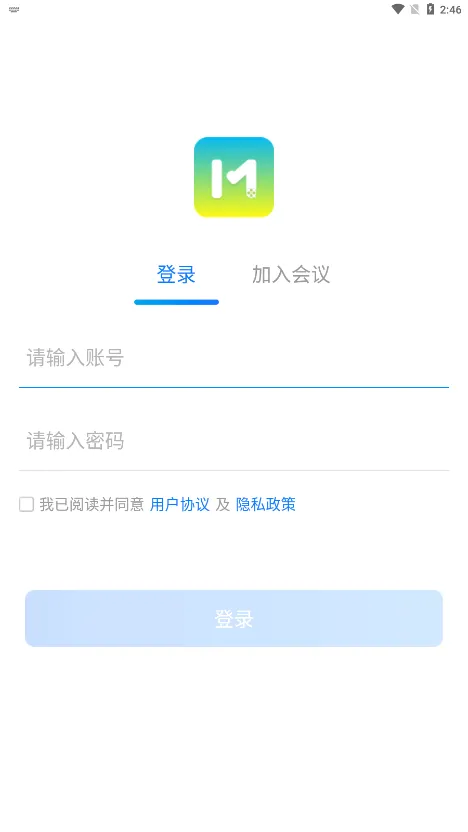 ����ͨ(�ƶ��칫����)v5.0.3.0305 �ٷ�����