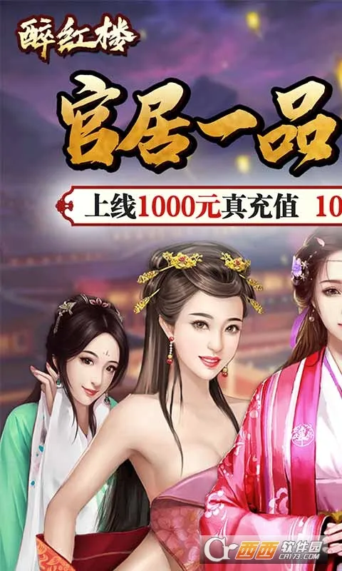 ����¥�����ֻ���v1.0.0 ��Ѱ�