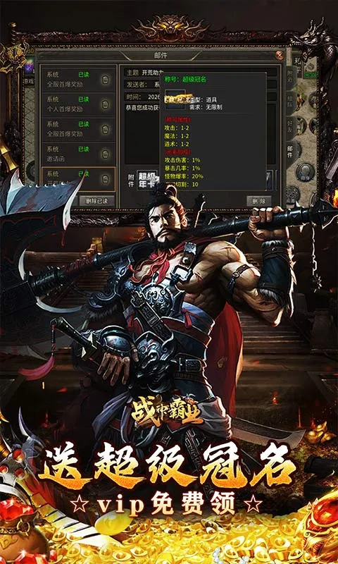 ս���ҵ�����ֻ���v1.0.2 �ٷ�����