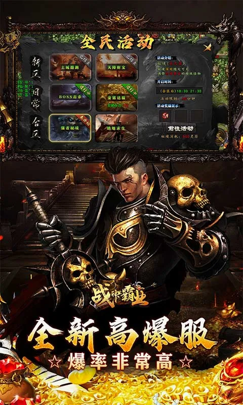 ս���ҵ�����ֻ���v1.0.2 �ٷ�����
