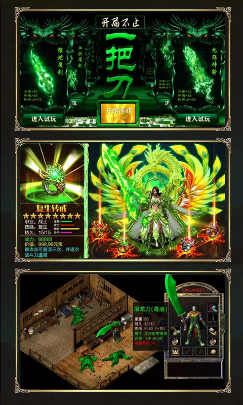 ս���ҵ�����ֻ���v1.0.2 �ٷ�����