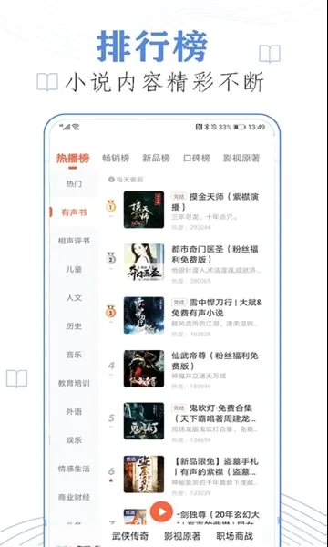 ���˼��ٰ�(����׬Ǯƽ̨)v2.4.81.288 ��׿��