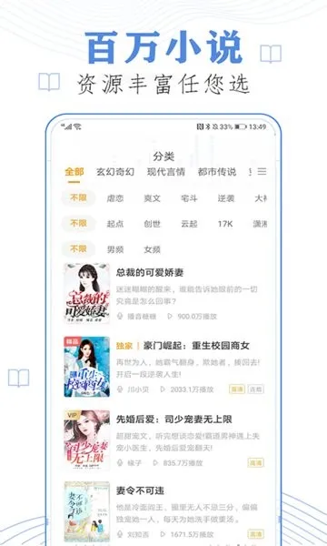 ���˼��ٰ�(����׬Ǯƽ̨)v2.4.81.288 ��׿��