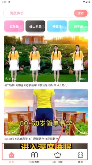 �㳡���ȫ��׿���ֻ���