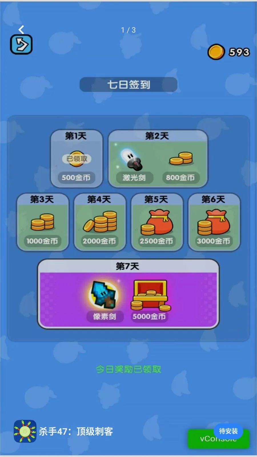 ɱ��47�������̿Ͱ�׿���ֻ���v2026.05.403 ��׿��