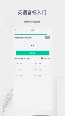 Ӣ����������(Ӣ��ѧϰӦ��)v6.0.5 �ٷ�����