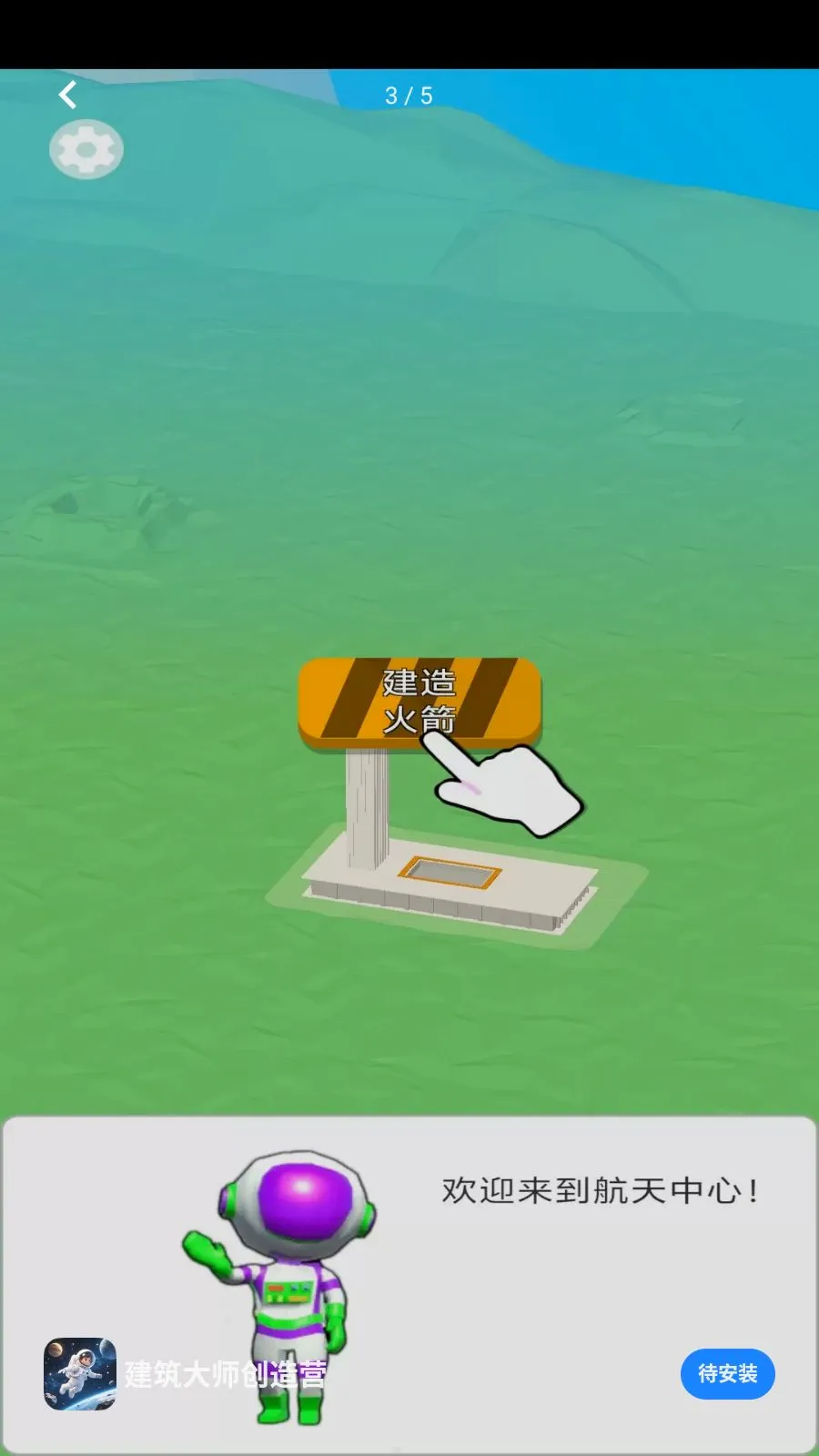 ������ʦ����Ӫ�����ֻ���v1.0.0 ��׿��