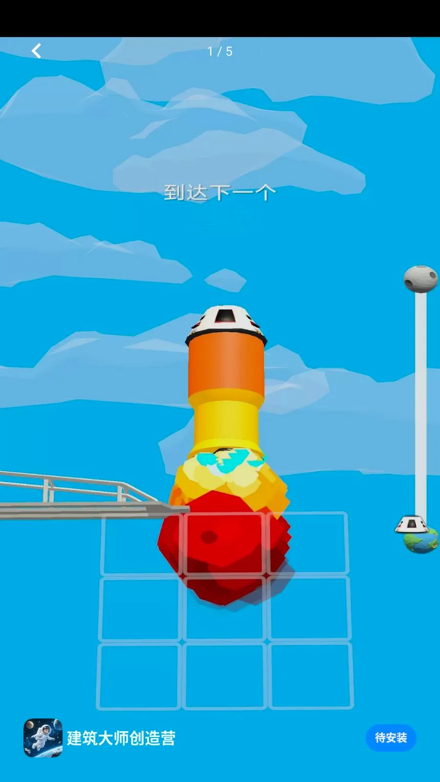 ������ʦ����Ӫ�����ֻ���v1.0.0 ��׿��
