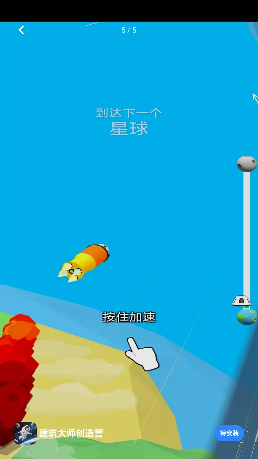 ������ʦ����Ӫ�����ֻ���v1.0.0 ��׿��