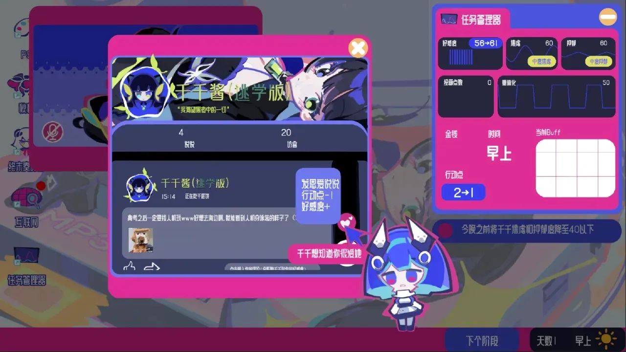 �ռ���Ů�ۺ���2026���°汾v0.1.01 ��Ѱ�