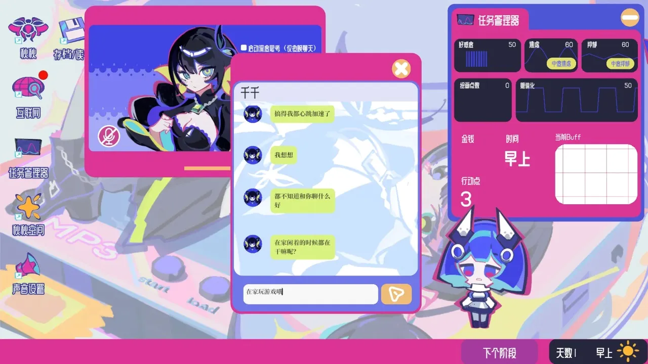 �ռ���Ů�ۺ���2026���°汾v0.1.01 ��Ѱ�