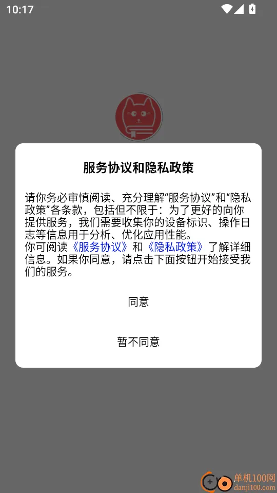 Fun Print官方版