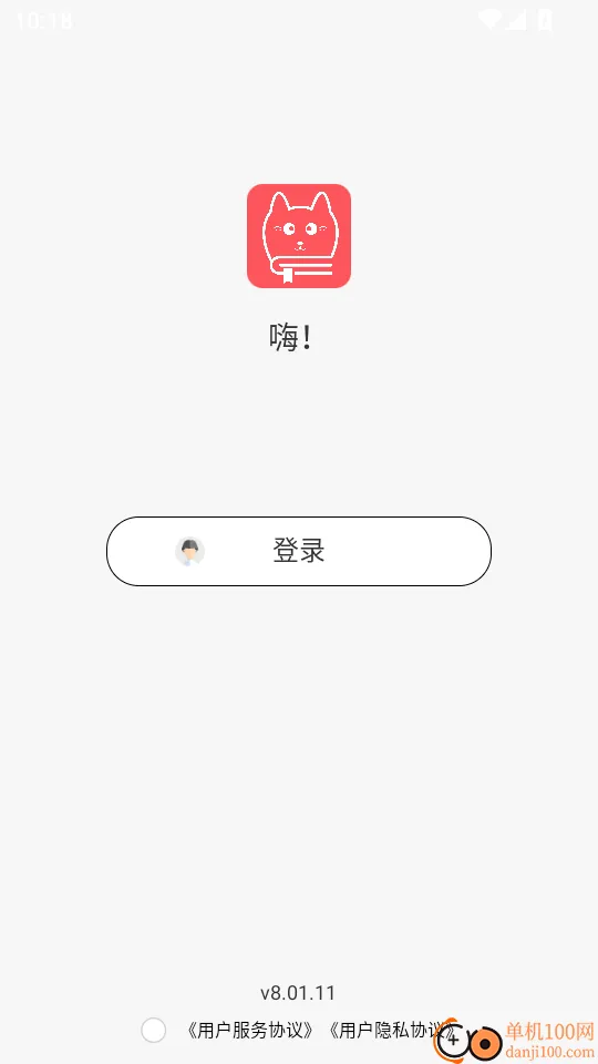 Fun Print官方版