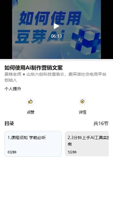 ��ѿAI��׿���ֻ���v1.0.17 �ٷ�����