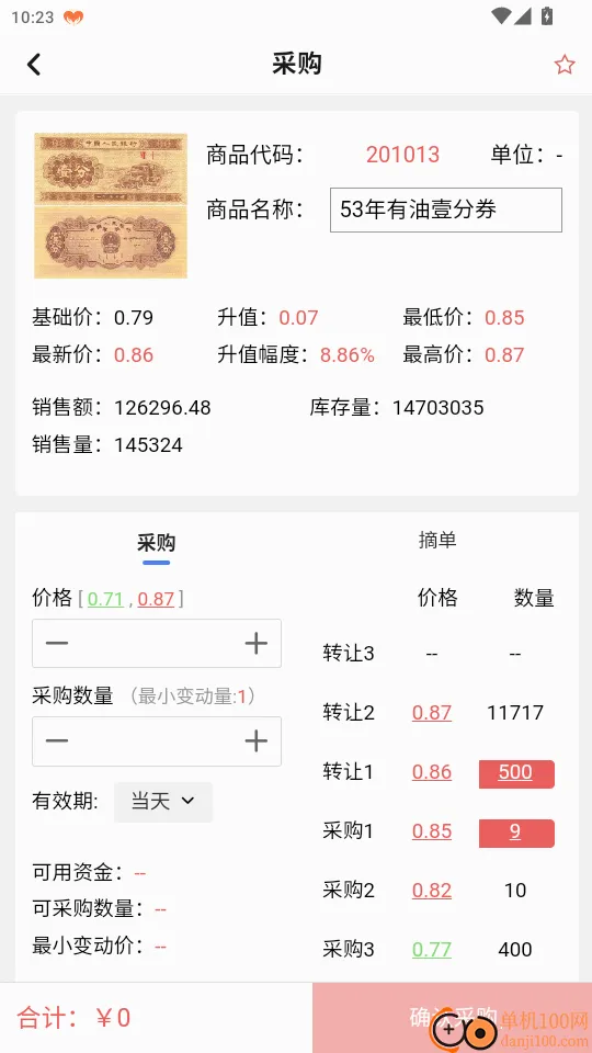 Ǯ�ʼ����̳ǹ�����