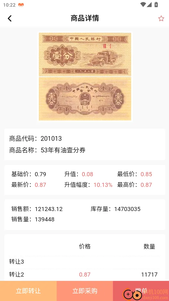 Ǯ�ʼ����̳ǰ�׿���ֻ���