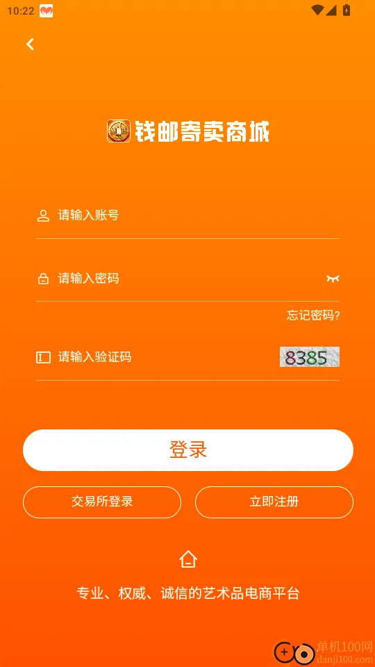 Ǯ�ʼ����̳ǹ�����