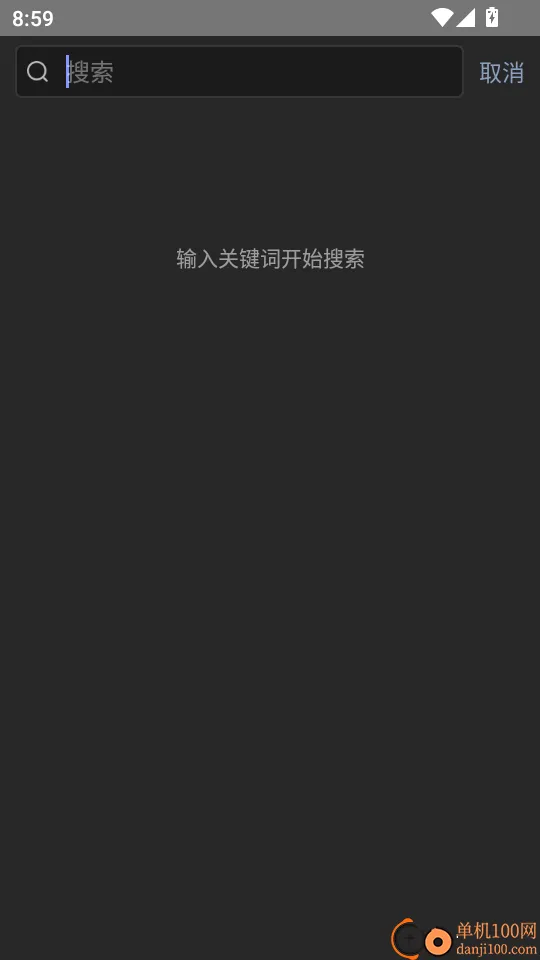 职通招聘企业版官网版