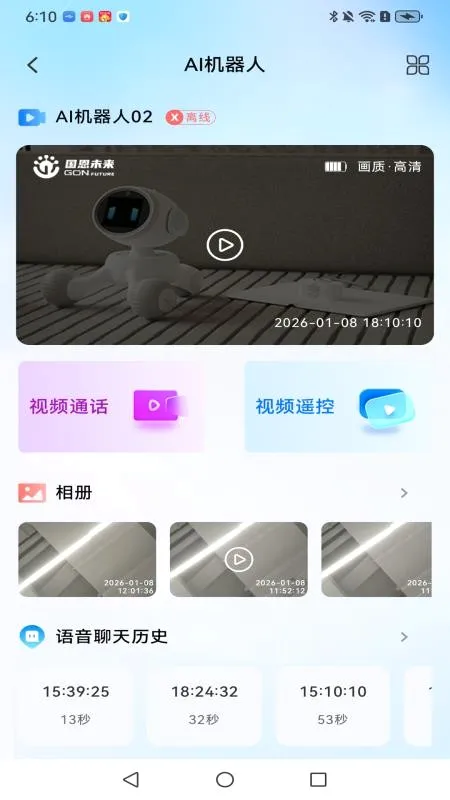 ����δ��(�������app)v1.0.1-beta13 �ֻ���