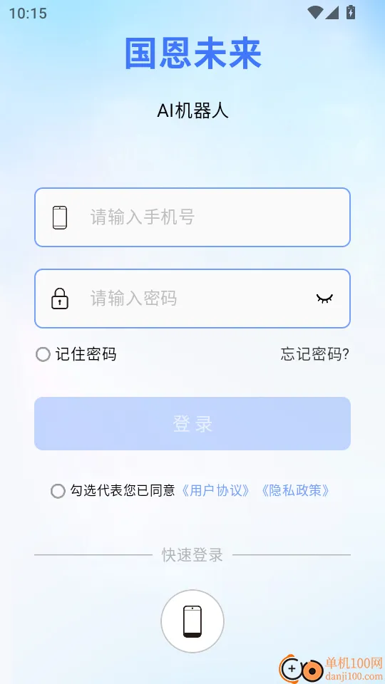 ����δ��app