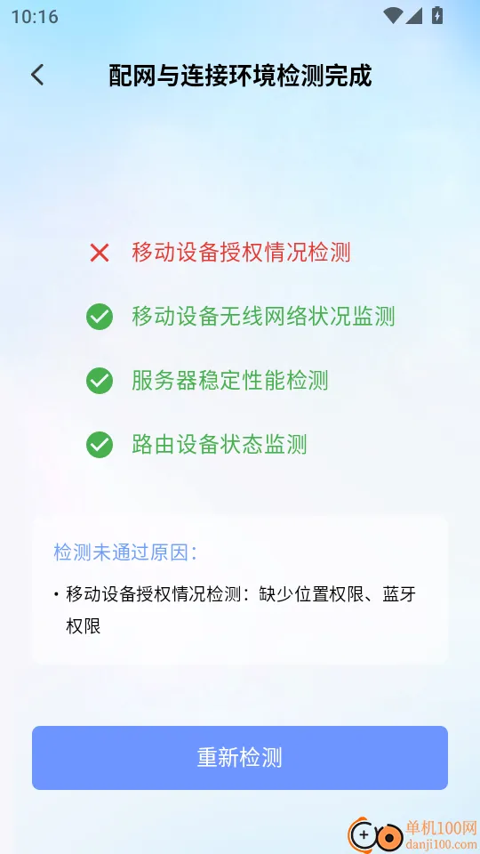 ����δ��(�������app)