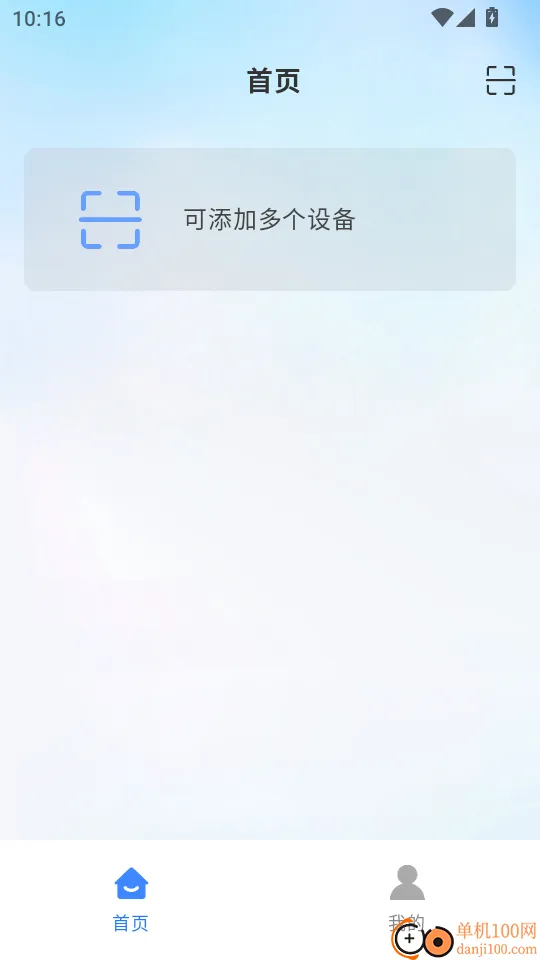 ����δ��(�������app)