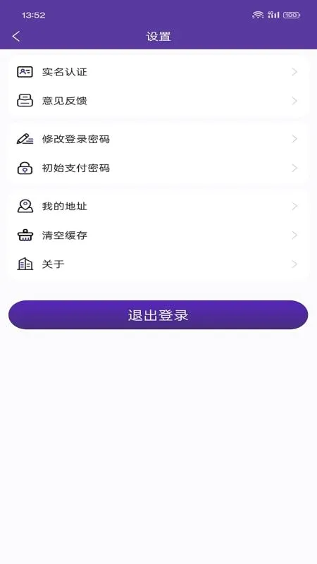 ����ʱ��(�Ƶ�Ԥ��ƽ̨)v1.1.2 ��Ѱ�
