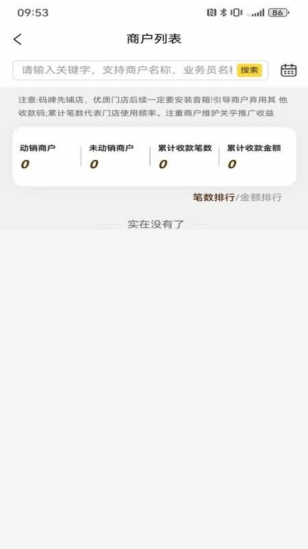 ��Ÿ����2026�ٷ����°汾v3.3.3 ��׿��