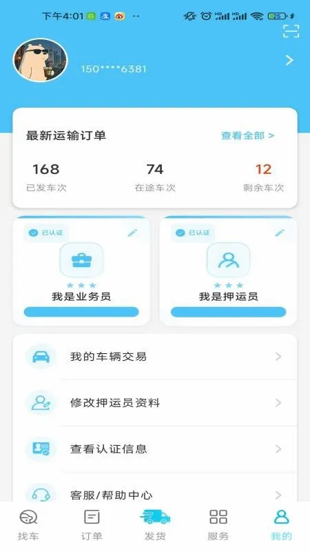 �ҳ���U2026���°汾v1.0 ��׿��