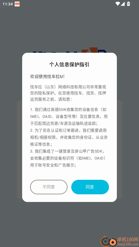 �ҳ���U������
