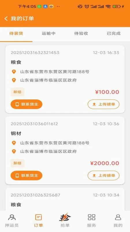 �ҳ���U2026���°汾v1.0 ��׿��