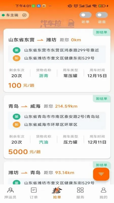 �ҳ���U2026���°汾v1.0 ��׿��