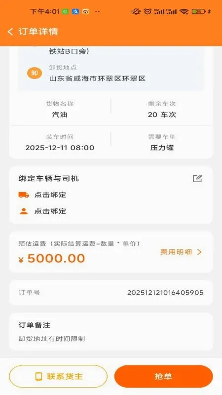 �ҳ���U2026���°汾v1.0 ��׿��