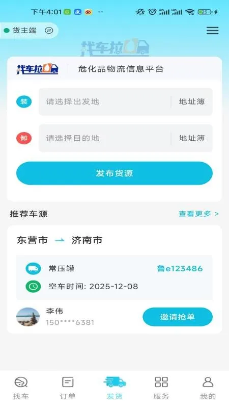 �ҳ���U2026���°汾v1.0 ��׿��