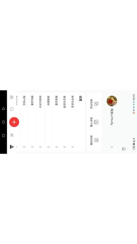 ��������(����������Ѷƽ̨)v1.0.3 ��Ѱ�
