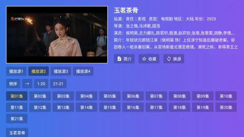 ��̷���TV�����ֻ���