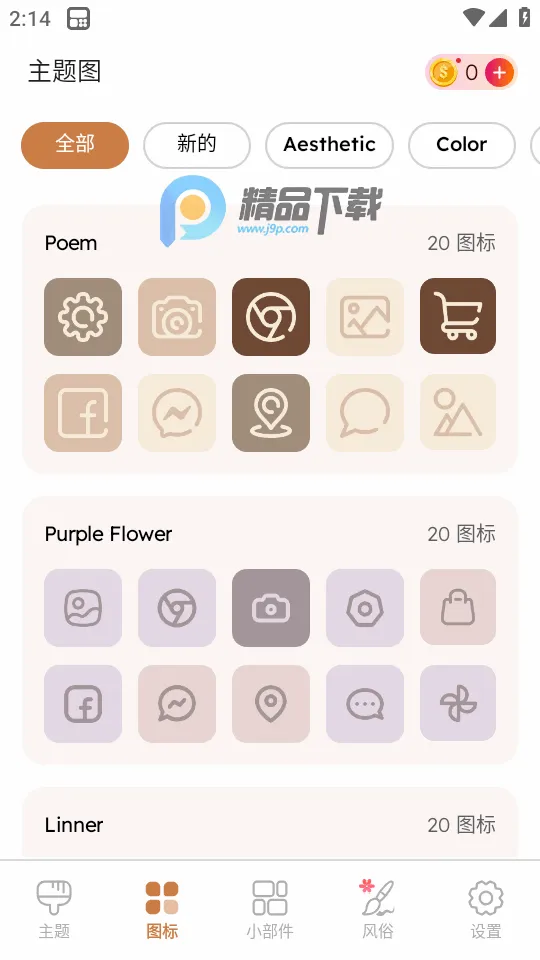 ThemePikͼ�������(�ֻ�������������)v1.0.102 �ֻ���